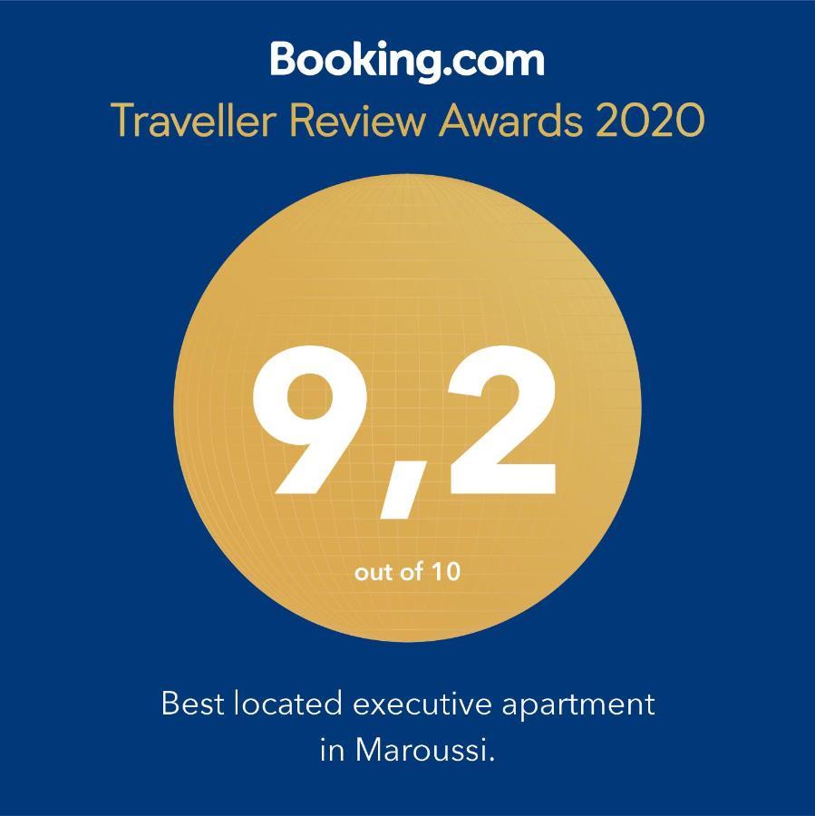 Best located executive apartment in Maroussi. Athènes Extérieur photo